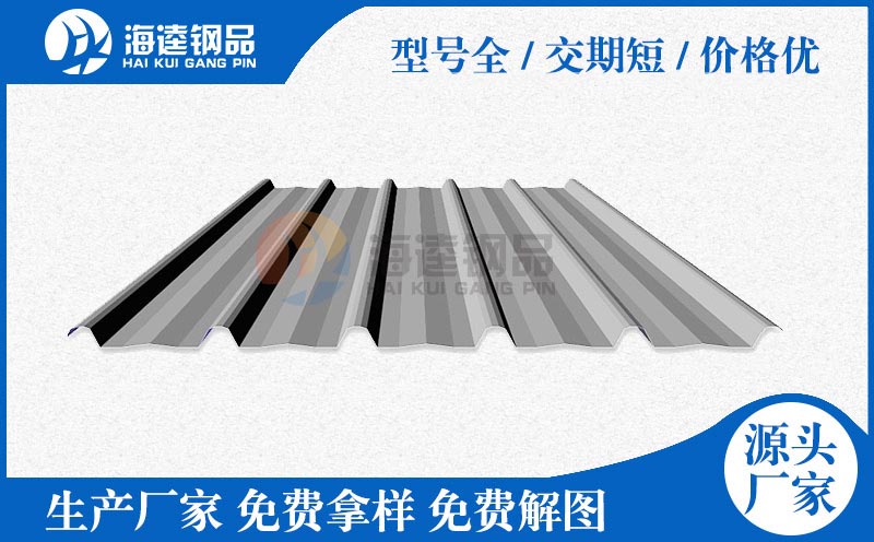 YX30-200-1000墙面板