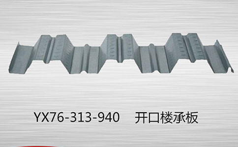 楼承板的水泥厚度多少合适?