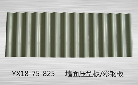 如何对压型钢板进行合理的安装?