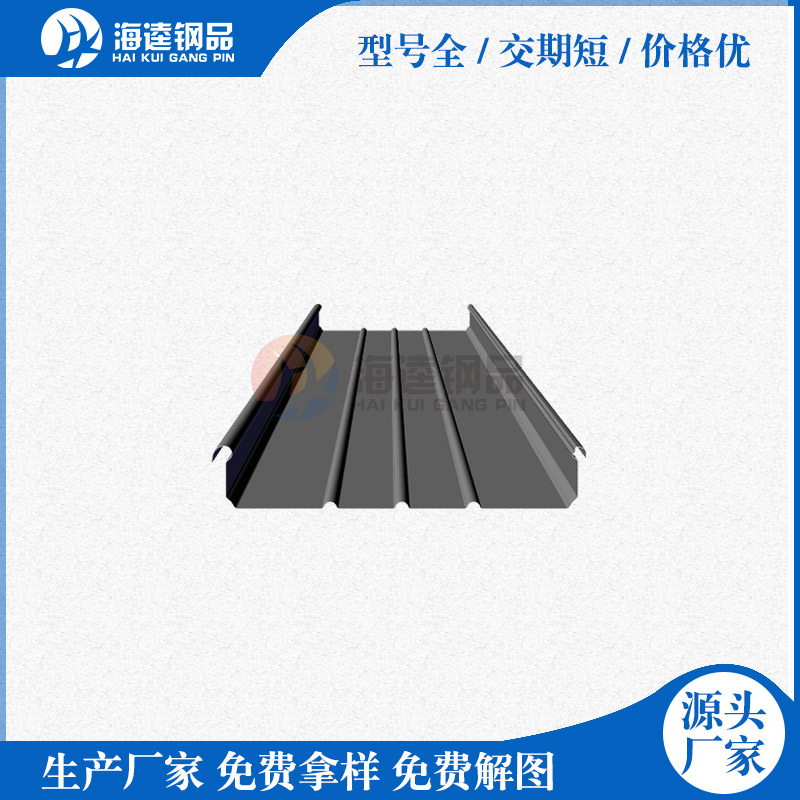 你家使用了铝镁锰板了吗?享受到屋面系统的好处了吗?