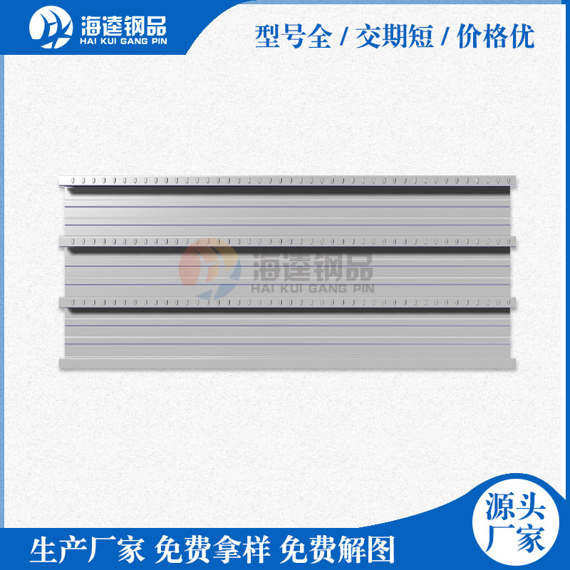 闭口楼承板有四项要求,分别是哪四项你知道吗