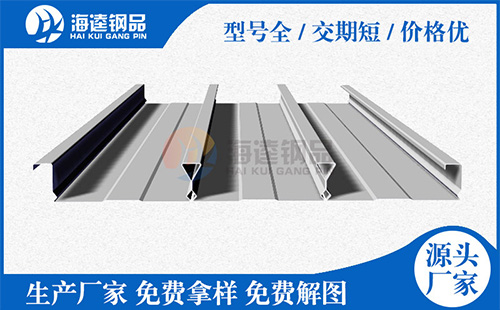 到底什么是钢筋桁架楼承板?